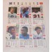 NFL McDonalds  Football Player Cards All Stars 1993 18 Cards 6 Per Sheet